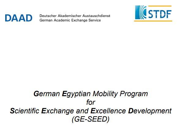 برنامج التنقل المصري الألماني للتبادل العلمي وتطوير التميز (جي- سيد)