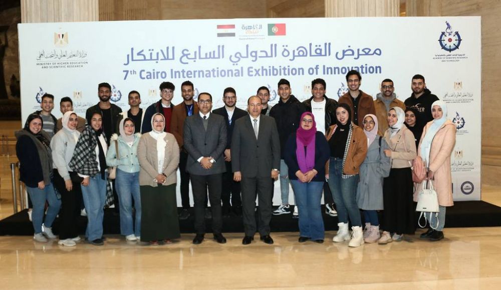 Mansoura University Won the Third Place among the Best Governmental Egyptian Universities in Patents