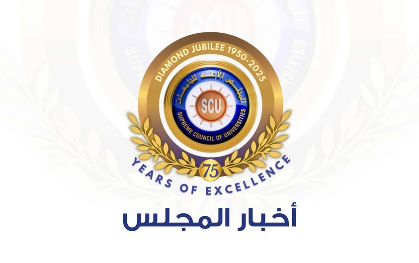 فتح باب التقدم لعضوية لجان المحكمين في الدورة الخامسة عشرة (2025-2028) 