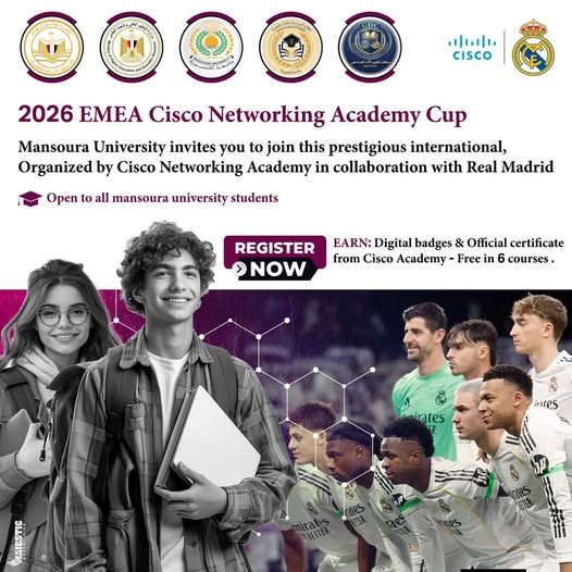 جامعة المنصورة تنضم لأكاديمية سيسكو العالمية وتتيح المشاركة في المسابقة الدولية لريال مدريد 2026