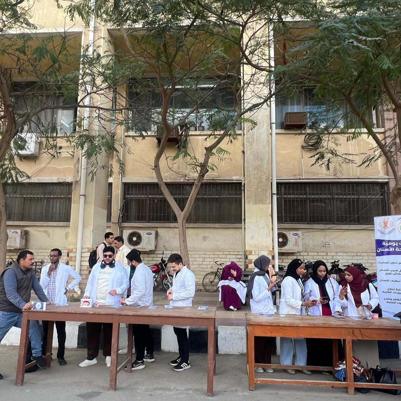 انطلاق القافلة الثامنة من سلسلة الخدمات التوعوية والخدمية لصحة الفم والأسنان بجامعة المنصورة 