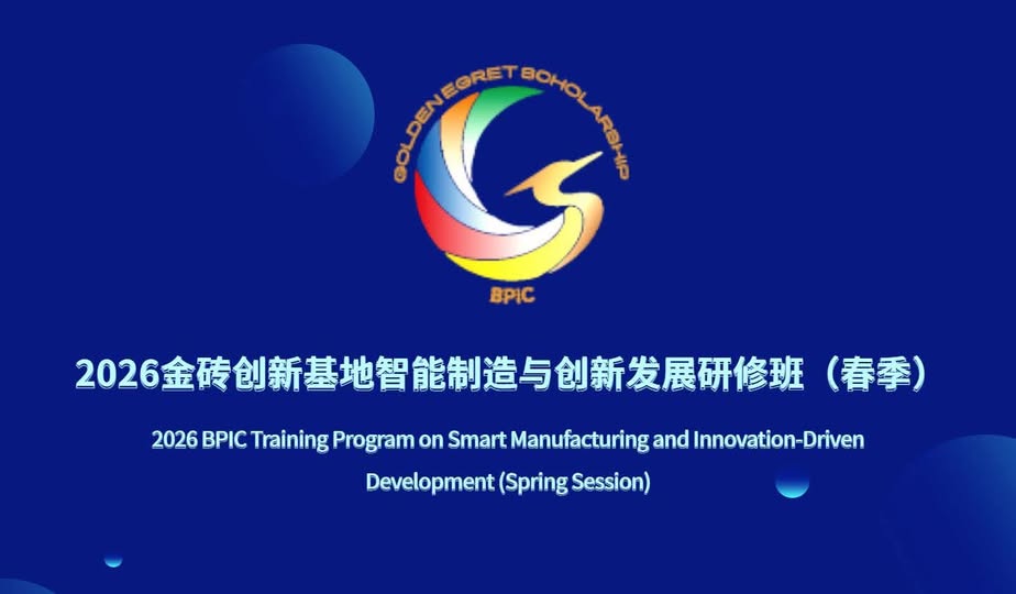 فتح باب التقدم لمنحة 