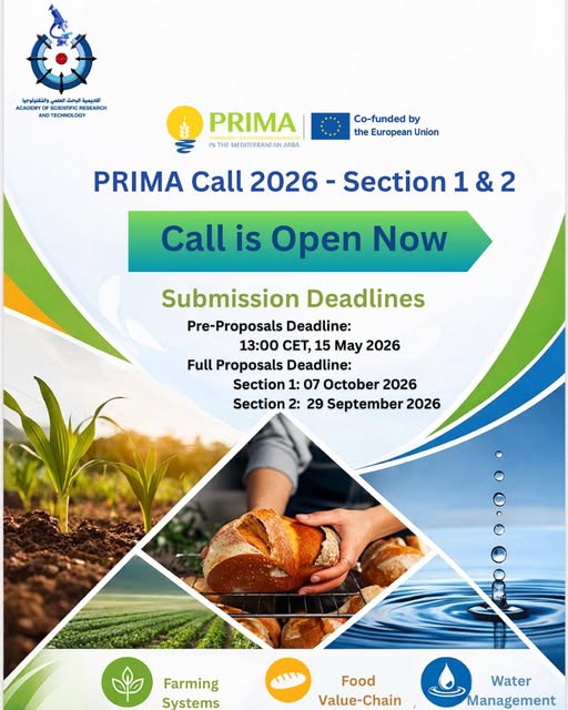 إعلان: فتح باب التقدم لمشروعات برنامج 