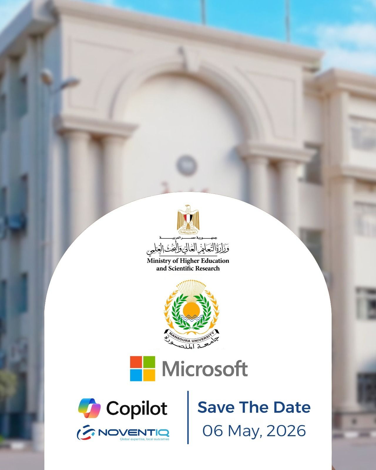 استضافة جامعة المنصورة لفعاليات Microsoft لتعزيز المهارات الرقمية والابتكار بين الطلاب وأعضاء هيئة التدريس